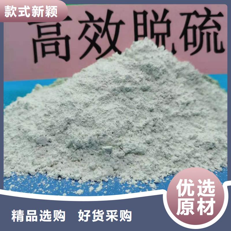 歙县当地高活性钙基脱硫剂有现货
