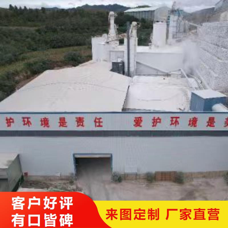 价格合理的高比表面积氢氧化钙基地