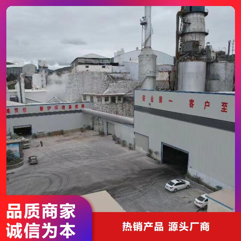 2025品质过硬#高比表面积氢氧化钙厂家#解决方案