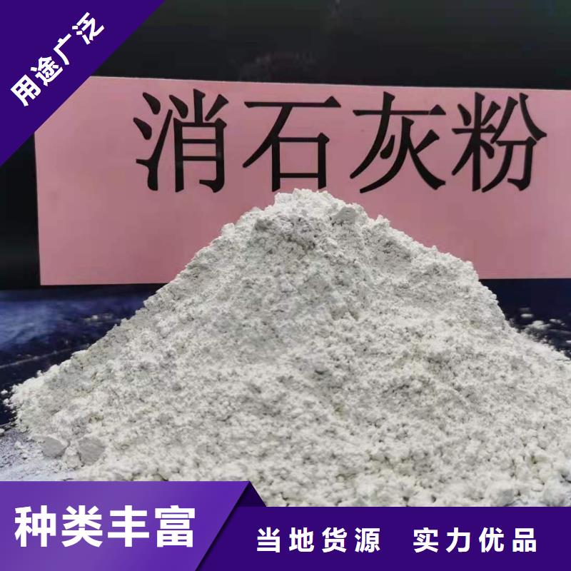 高比表面积氢氧化钙薄利多销