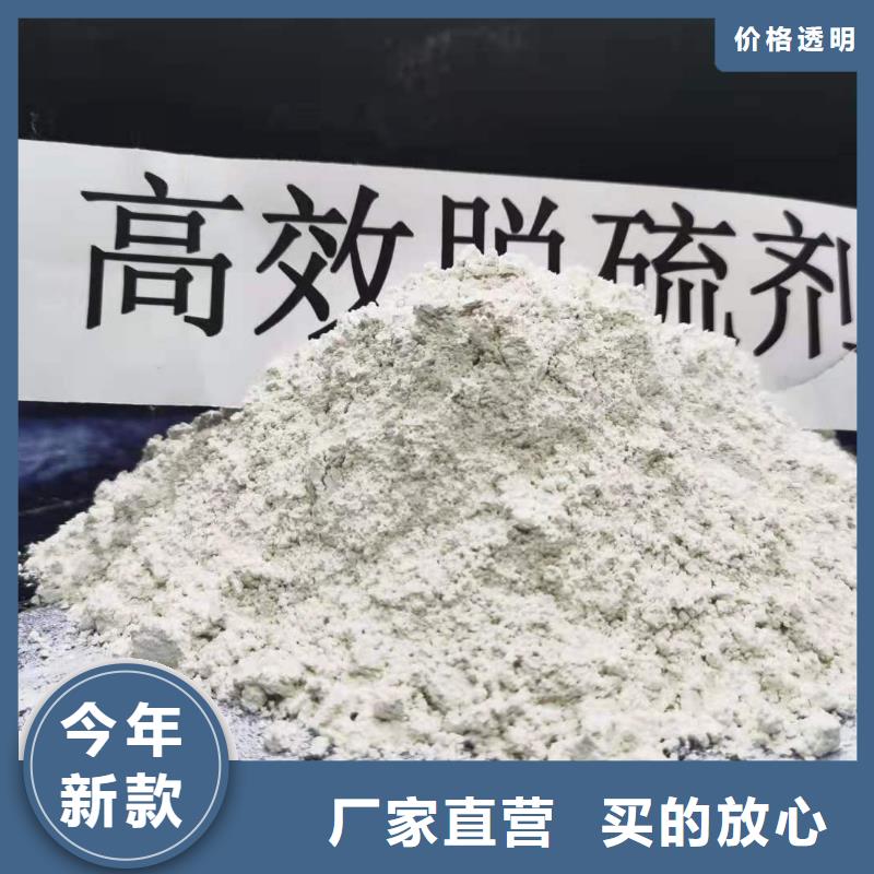 干法脱硫企业