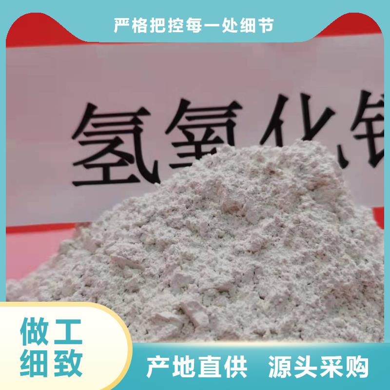 干法脱硫企业