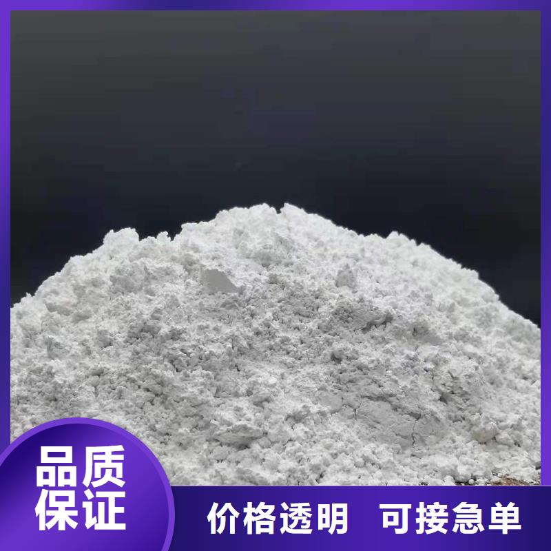 氢氧化钙-可货到付款