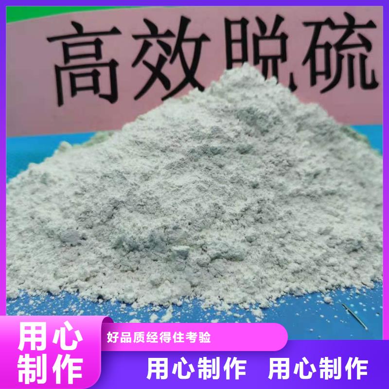 
干法粉状脱硫剂-
干法粉状脱硫剂厂家现货