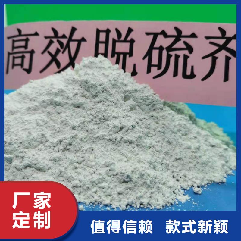 脱硫剂厂家-实体厂家质量放心