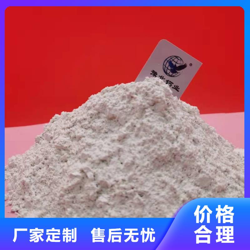 用户认可的脱硫剂厂家