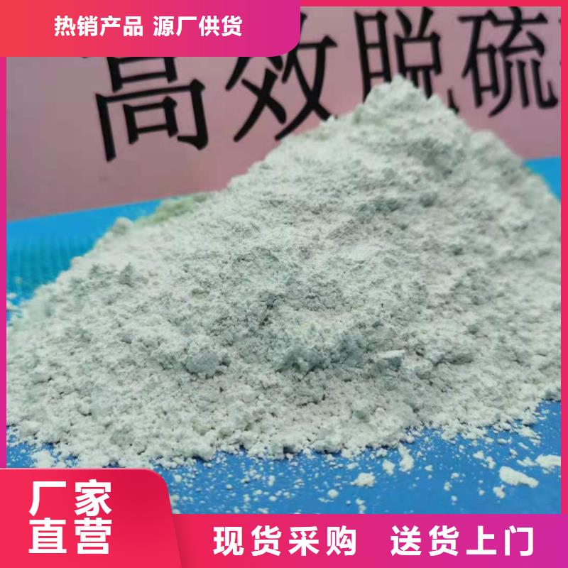 批发钙基脱硫剂的厂家