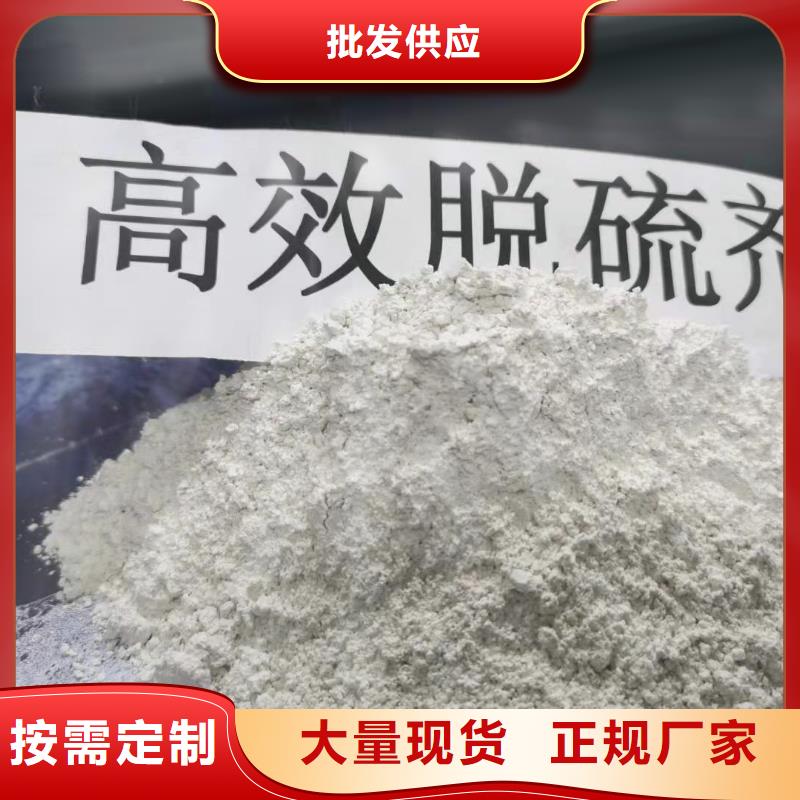 脱硫剂厂家-实体厂家质量放心