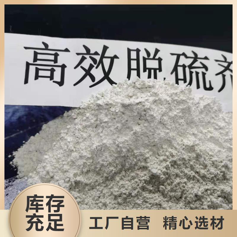 高比表面积氢氧化钙有现货也可定制