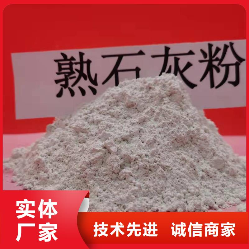 
干法粉状脱硫剂-
干法粉状脱硫剂厂家现货