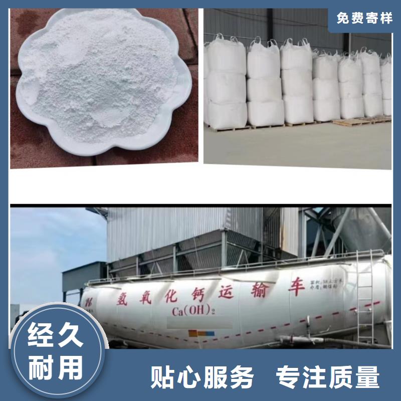 高活性钙基脱硫剂实力大厂家