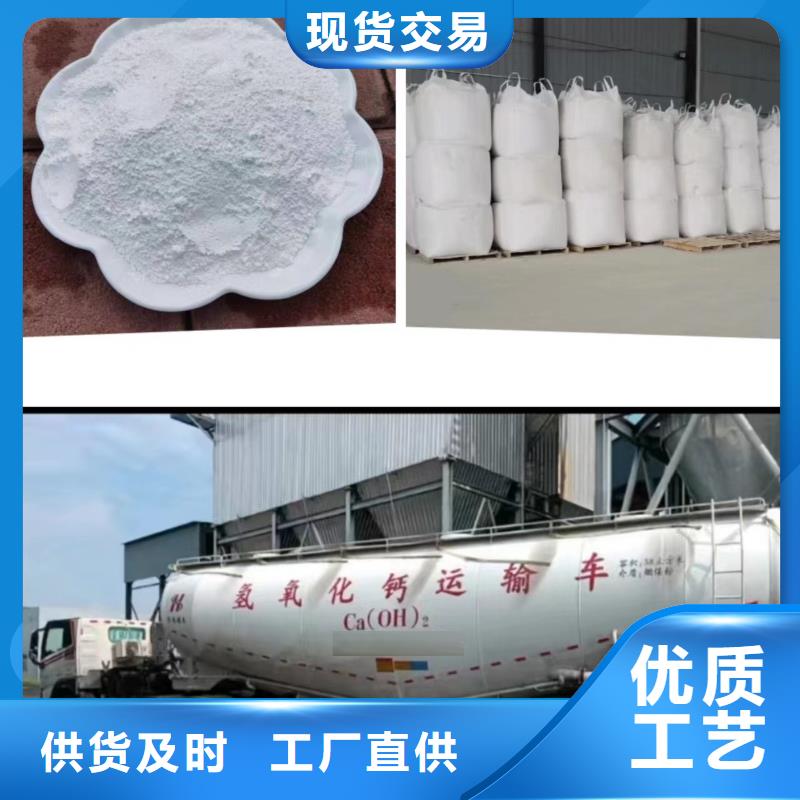 规格全的氢氧化钙本地厂家