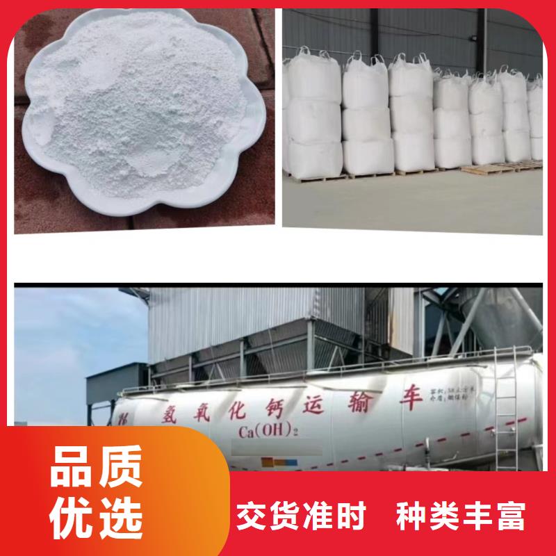 销售氢氧化钙厂家
-卓尔森氢氧化钙脱硫剂熟石灰氧化钙消石灰白灰块厂家
