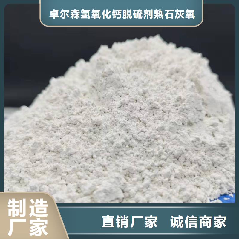 高活性钙基脱硫剂规格齐全