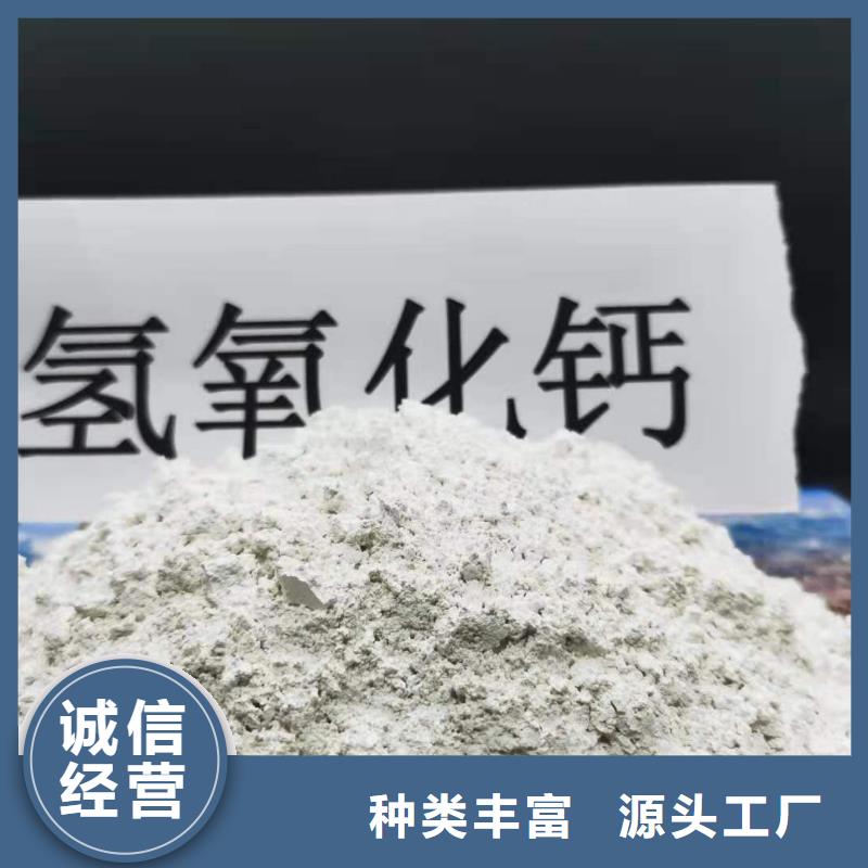 高活性钙基脱硫剂厂家-可按需定制