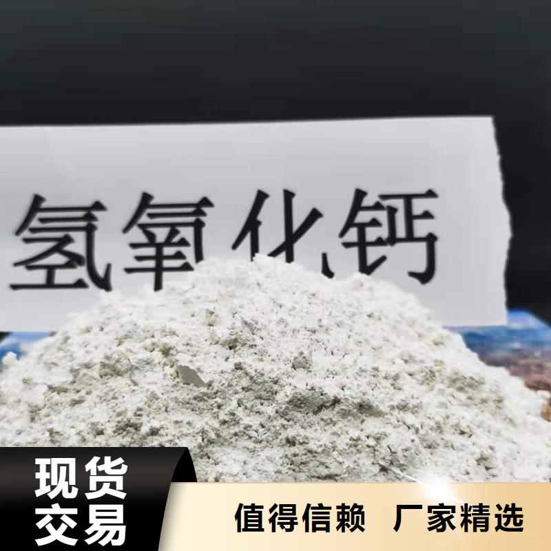 厂家批发 氢氧化钙 价格优惠