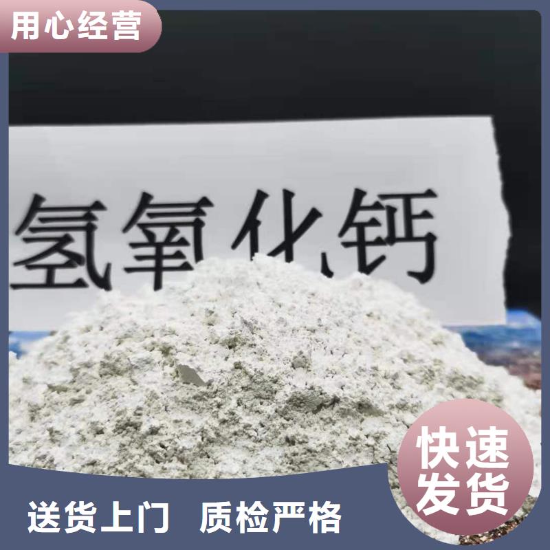 高比表面积氢氧化钙精选商家