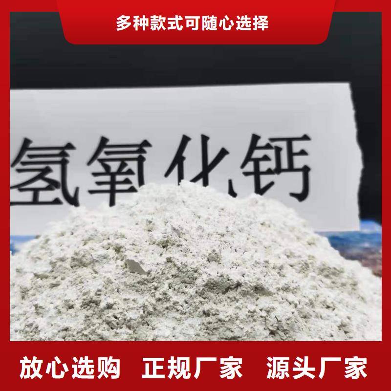 高比表面积氢氧化钙资质齐全