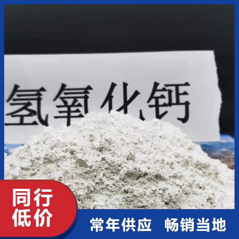 
干法粉状脱硫剂-
干法粉状脱硫剂厂家现货