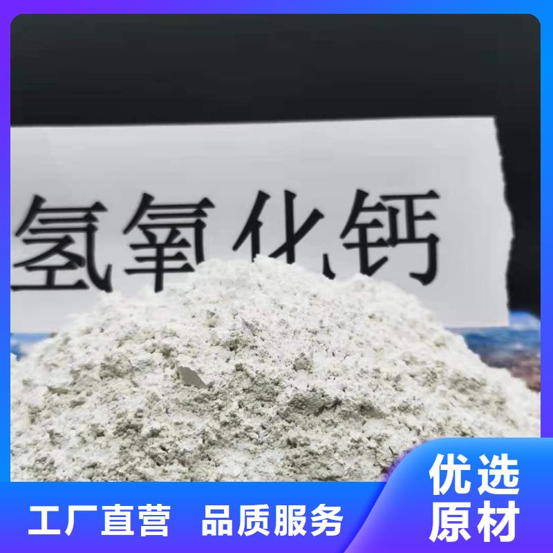 熟石灰图片-厂家