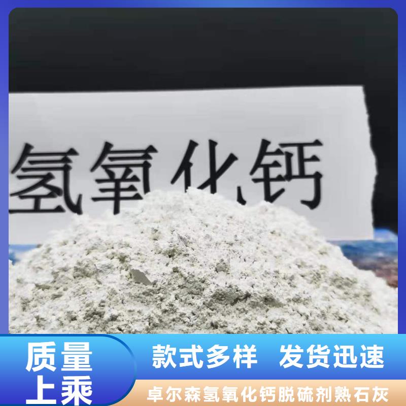 口碑好的高比表氢氧化钙经销商