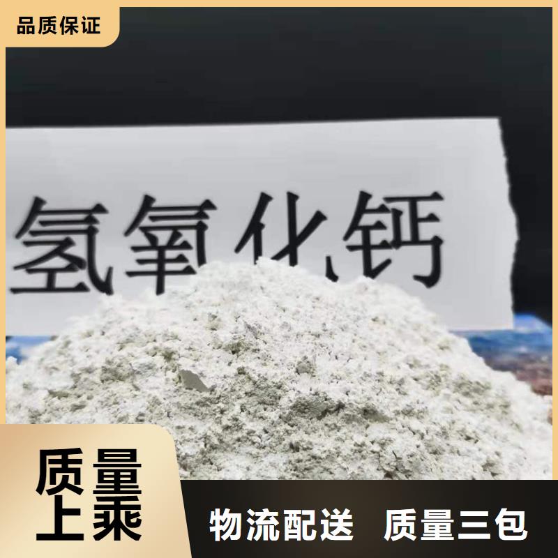 有现货的氢氧化钙脱硫剂生产厂家