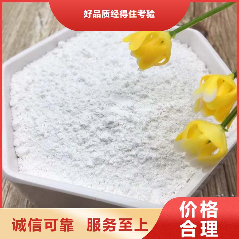 石灰散装白灰支持定制贴心售后