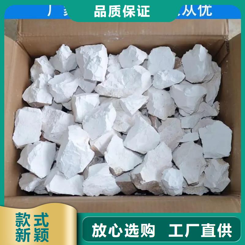 石灰,白灰块一站式采购商