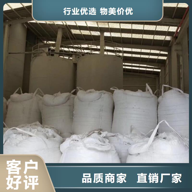 石灰散装白灰支持定制贴心售后