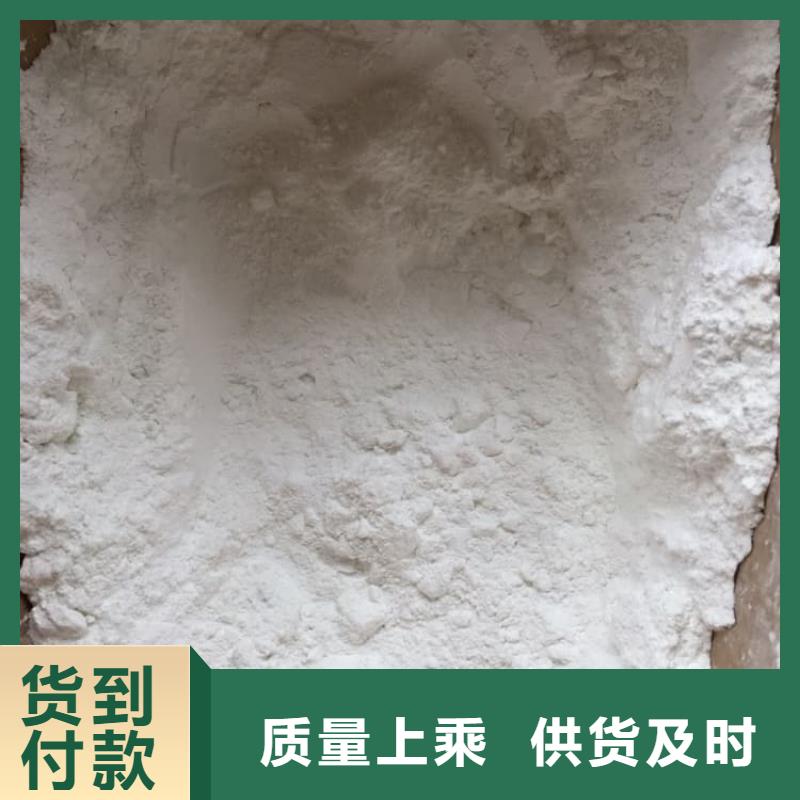 石灰散装白灰支持定制贴心售后