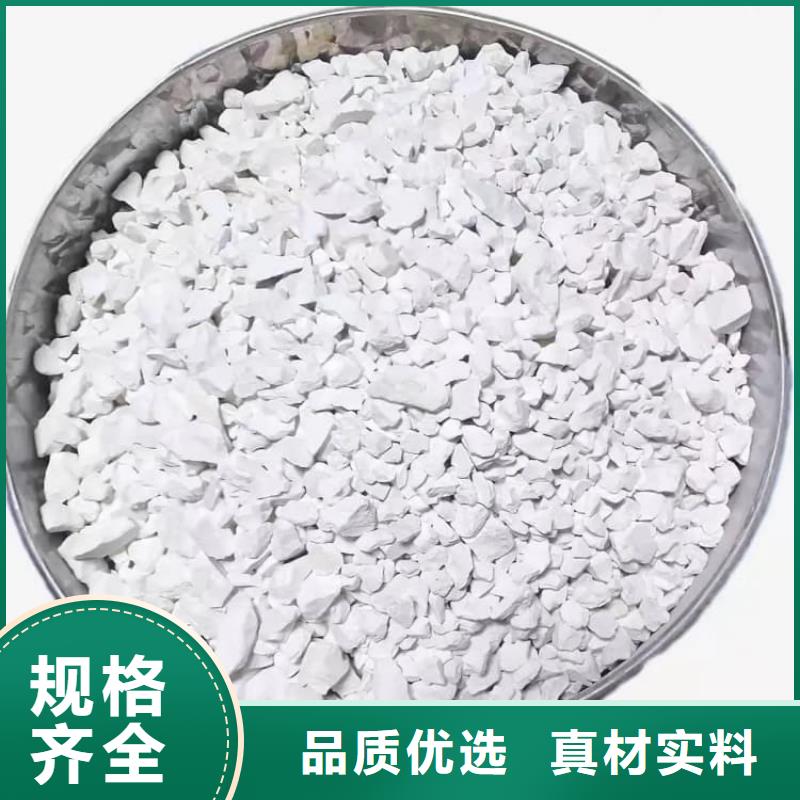 石灰散装白灰支持定制贴心售后