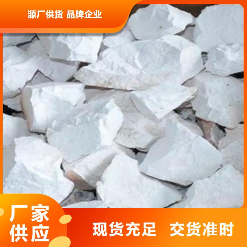 石灰散装白灰支持定制贴心售后