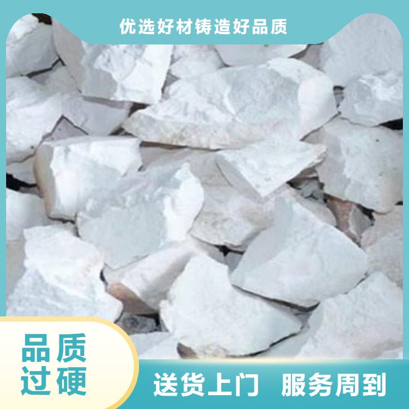 石灰,白灰块一站式采购商