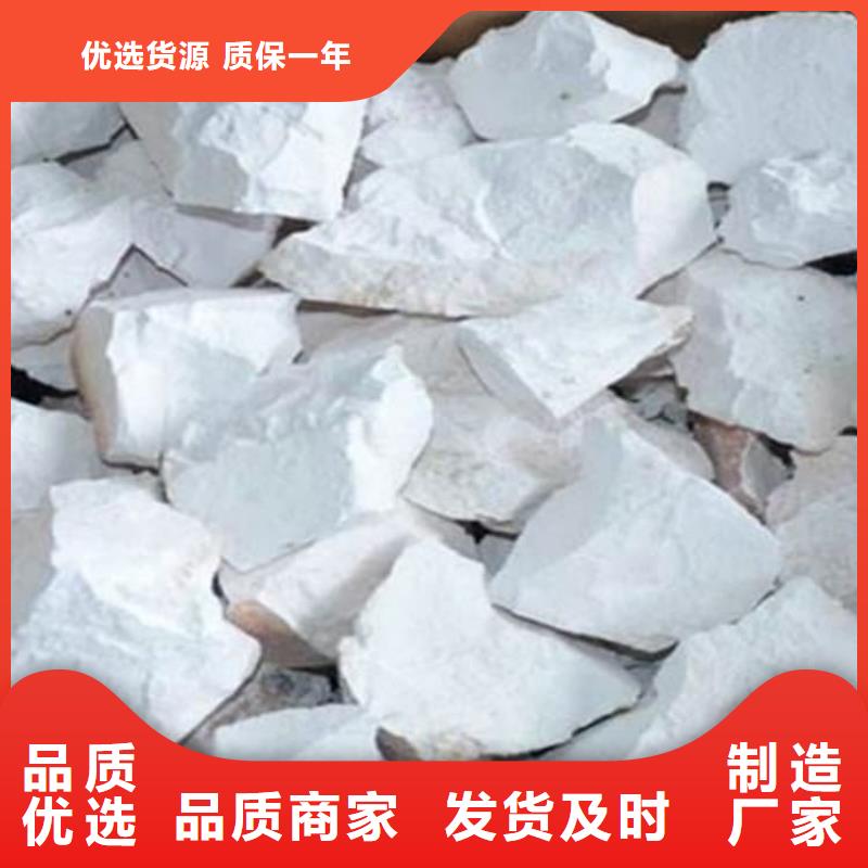 石灰,白灰块一站式采购商