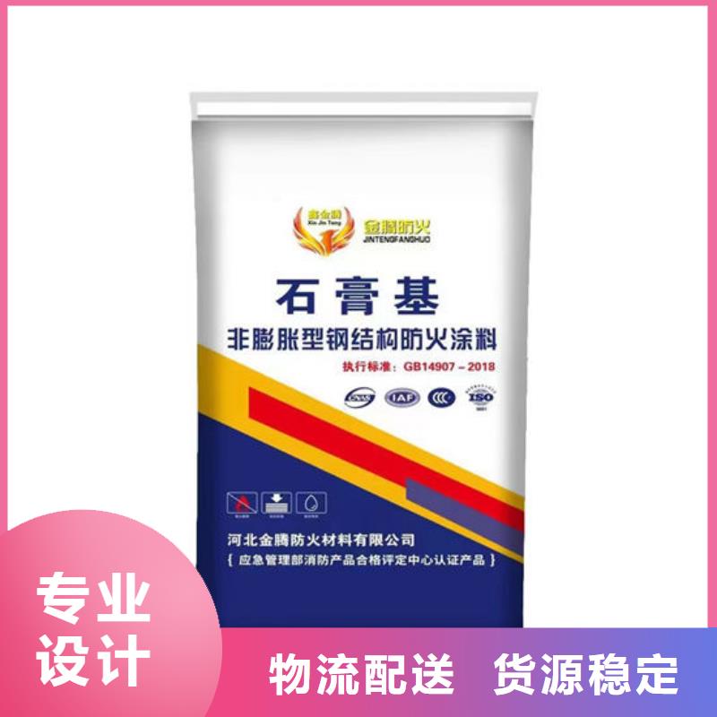 防火,钢结构防火涂料施工规格齐全