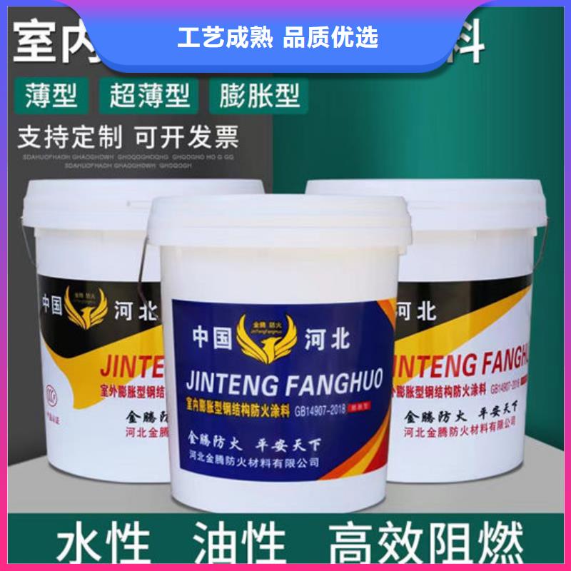 薄型钢结构防火涂料量大从优