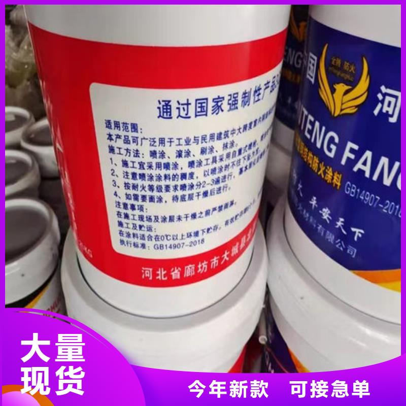 厚型结构防火涂料量大从优