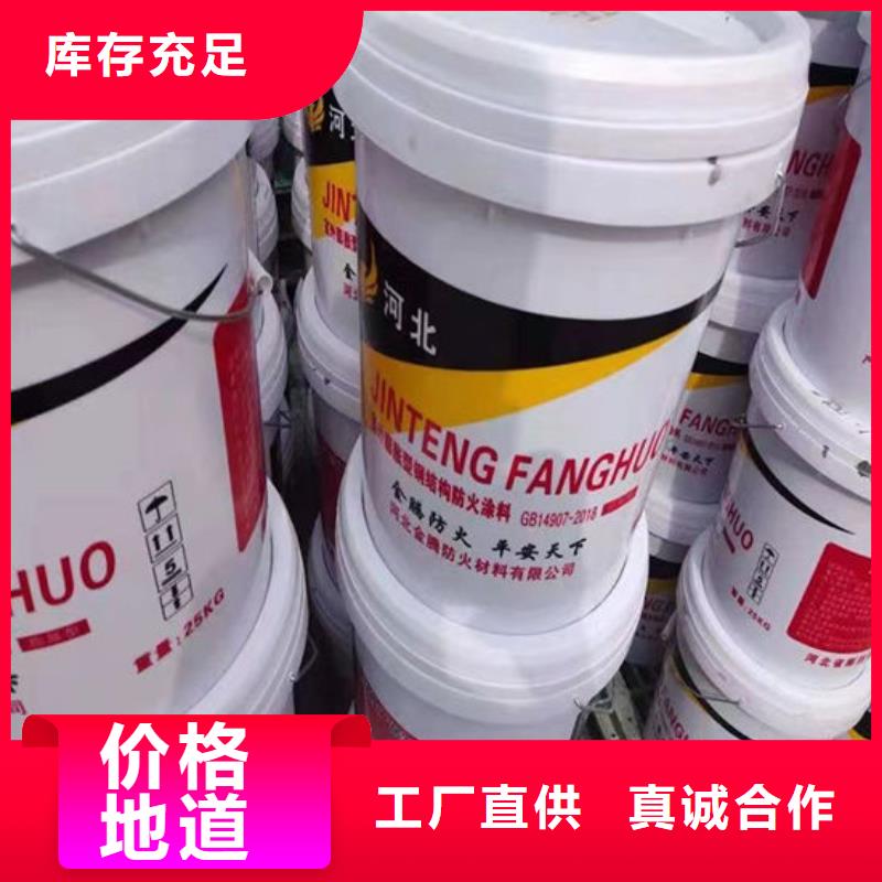 钢结构防火涂料施工厂家