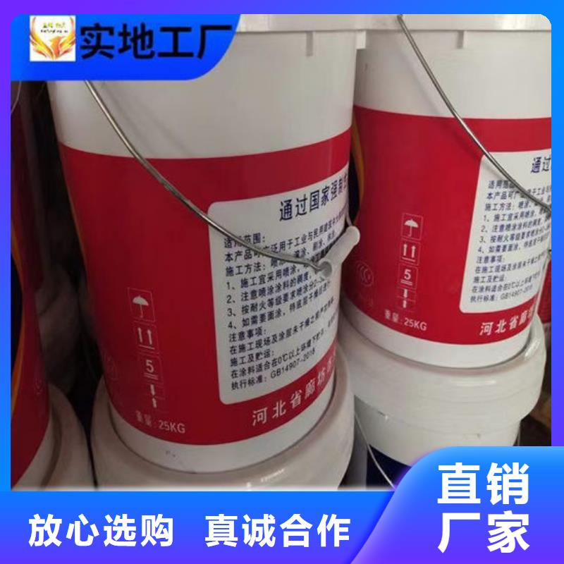 油性钢结构防火涂料厂家价格