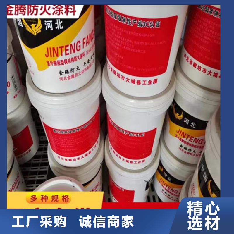 厚型钢结构防火涂料厂家价格