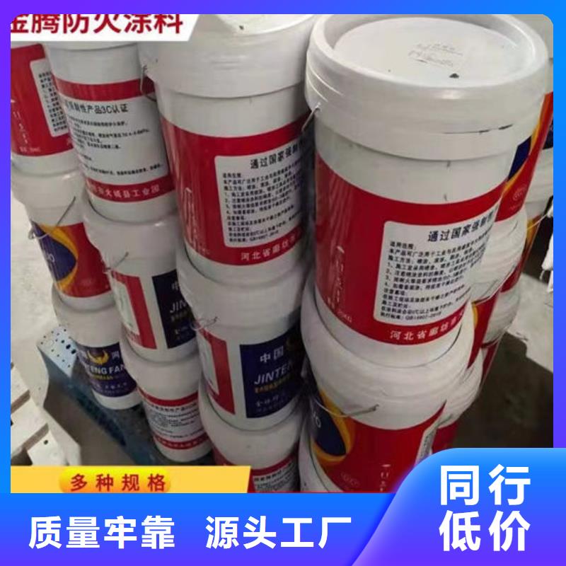 超薄型钢结构防火涂料施工价格