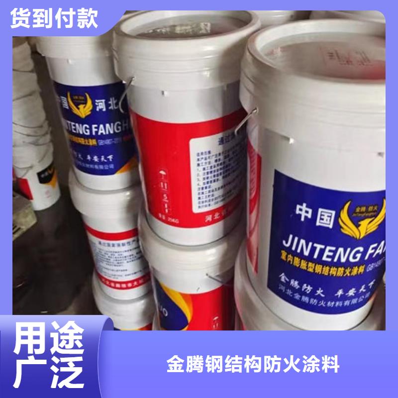 钢结构防火涂料施工厂家