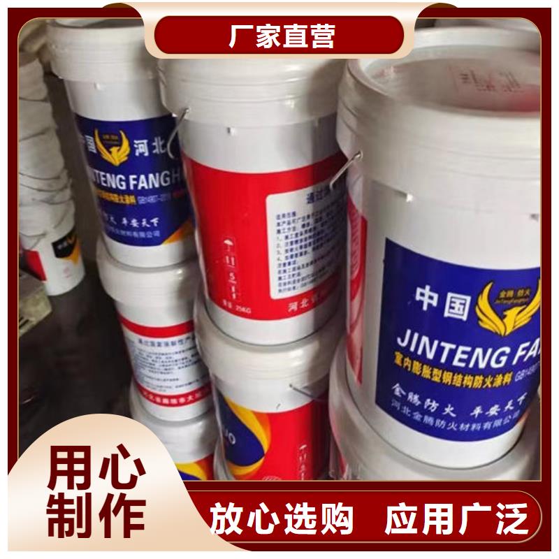 厚型结构防火涂料批发价格