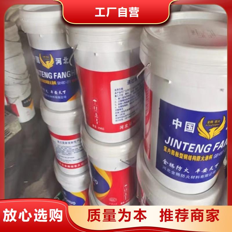 厚型钢结构防火涂料批发价格