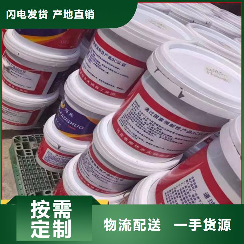 膨胀型钢结构防火涂料A级防火