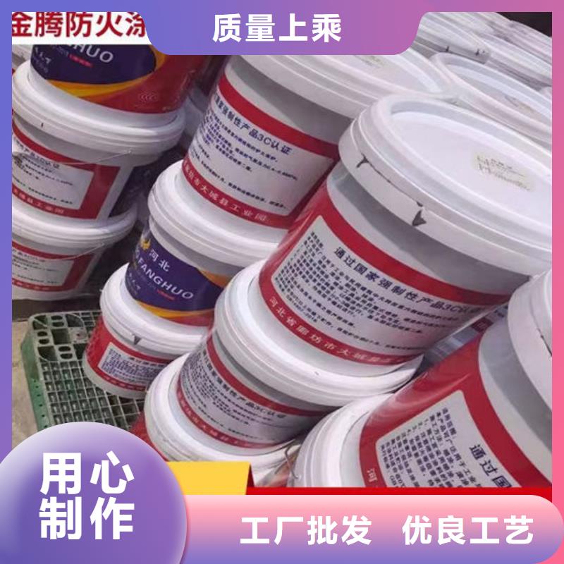 油性钢结构防火涂料耐候性能好