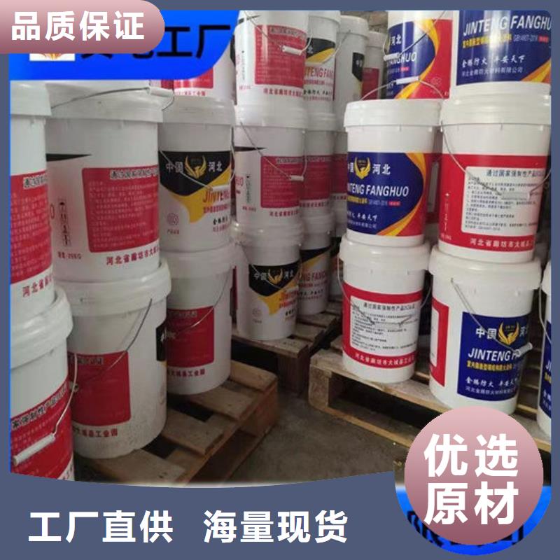 防火钢结构防火涂料品种全