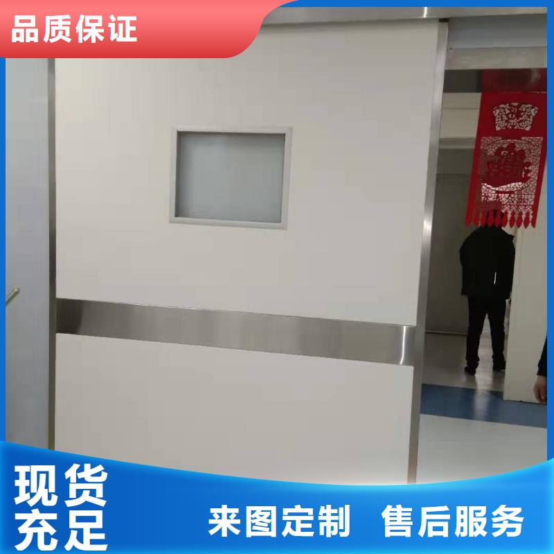 琼中县放射科铅门价格品质保证<市场行情-2024>