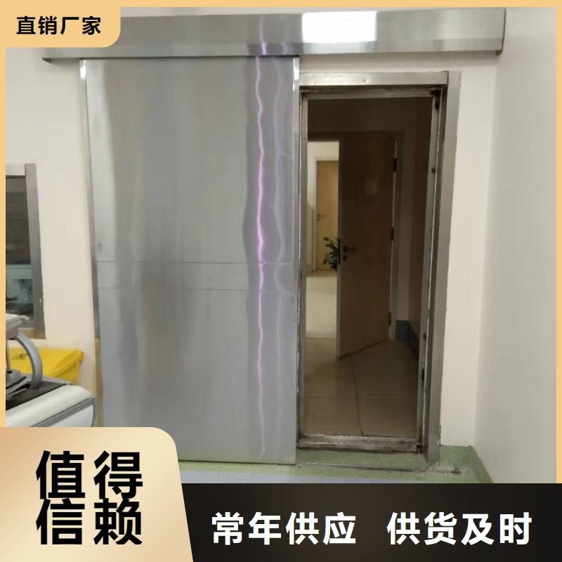 [放射科铅门价格靠谱厂家]铅门生产厂家