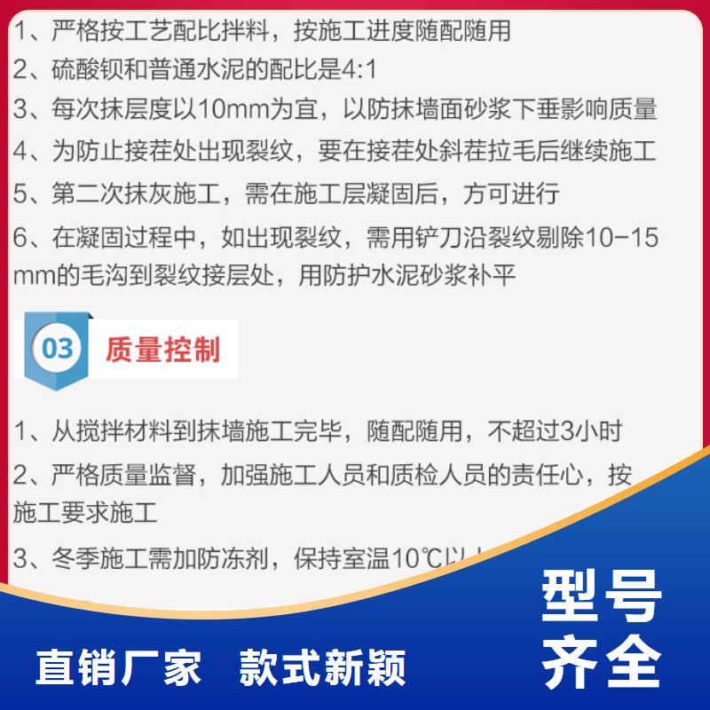 防辐射水泥质量好的厂家